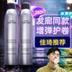 维特丝泡沫发蜡卷发保湿蓬松法式烫摩丝羊毛卷泡泡弹力素女男士发胶定型 【护发组合】 泡沫发蜡+护发精油