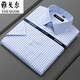 Yager Flaggschiff offizielles Geschäft Kurzärärmiges Hemd für Herren neue High-End-Business Casual Professional Professional Formal Hemd Atmungsaktives DX6621 [lila breite Streifen] 41 [Vorgeschlagen 145-160Jin [Jin gleich 0,5 kg]]
