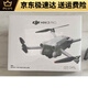大疆精灵大疆mini3pro遥控飞机3pro带屏续航长畅飞竖拍无人机迷你DJI 全新mini4pro+屏控+标准电池