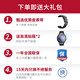 华为（HUAWEI）手表WATCH 5 智能运动健康eSIM独立通话血氧呼吸体温监测风险评估男女士朋友防水4Pro 46mm苍穹黑丨黑色氟橡胶表带【皮表带+贴膜】