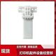 适用奔图 M7205 M7109 M7170 M7106 7108 M7609 M7160 输稿器合页 全新输稿器合页1个