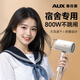AUX hair dryer dormitory 800W low power student hair dryer blue light ion hair care does not hurt hair hair dryer constant temperature hair dryer mini portable foldable daily style 800W dormitory non-trip + portable and foldable