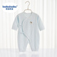 Croton Croton (Badoubadou) newborn baby Class A pure cotton spring and autumn single-layer base onesie suit for men and women autumn long-sleeved boneless harness 1283 single-layer straight-button one-piece blue 52cm 52