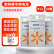 Xiwanbo hearing aid battery Siemens special zinc air P10P13P312P675 Phonak Germany imported Powerone Powerone P13 (5 boards 30 pieces)