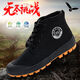 Huilijun Casual Single Chaussures Nouveau Tendon de bœuf épaissifié Semelle haute et basse top jaune semelle masculine non glissante