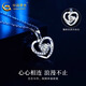 China Gold (CHINA GOLD) PT950 Platinum Love Pendant Women's New Eternal Heart Valentine's Day Birthday Gift for Girlfriend and Wife Platinum Love Pendant About 1.4g Free Silver Chain