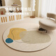 Shangce leisure area round carpet rocking chair living room floor mat swivel chair bedside blanket dressing table study room diameter 100cm