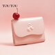 
toutou2025 Women's Wallet Cherry Short Card Pack Holding Coin Wallet Girls Birthday Gift Year of Married Women