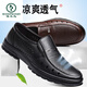 Woodpecker Sandals for men's summer new genuine leather casual leather shoes for men's toe layer cowhide hollow hole shoes soft sole dad's shoes 7029 brown hollow style 39