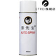 漆先生劳尔自喷漆RAL5009天青蓝5012淡蓝色5014鸽蓝色(400ml/瓶) RAL-5009 天青蓝
