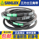 
LISM Sanlix narrow V-belt triangle belt 15N3800 5V1510 15N3840 5V1520 5V1530 5V1530 15N3886La