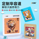 可爱家华容道定制滑块拼图滑动定做印logo图案智力玩具儿童礼物 西游记华容道【磁力版】