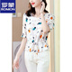 Romon Silk Shirt para mujeres en un nuevo estilo de verano de manga corta, camiseta de camiseta de seda de mulberry de manilla de manga corta que reduce la edad.
