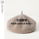 JIUMU Pure Wool Women's Beret Warm Hat Women's Autumn and Winter Versatile Women's Painter Hat Winter Girls' Beret Hat