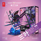 玩童日记夜之工坊NightWorks 蜗之壳授权 三叶/嗡酱 1/24微缩塑料拼装模型 MBP-001 嗡酱/三叶