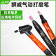 CLCEY打磨机气动风磨笔弯头45度直角小型研磨模具雕刻抛光工具 LW6622标配(高转速)