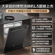 Haier large 16 sets dishwasher embedded household disinfection all-in-one machine L5 frequency conversion super first-class water efficiency fully automatic large capacity desktop independent embedded dual use | 16 sets large capacity | 80 double micro steam washing