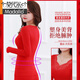 Année modale du serpent Big Red Naissance Red Vêtements d'automne et pantalon d'automne Base de mariage Femme Sous les sous-vêtements thermiques Set Bride Beauty 9905 Big Red Set [80-150Jin [Jin est égal à 0,5 kg]] unique [sac cadeau + culotte rouge + chaussettes rouges]