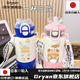 Gryan Japón de calidad Importada Termos Thermo Cup 316 Beitero de acero inoxidable Oso Alimento Copa de agua Copa de agua Van a la escuela Púrpura-BXAI6227 Mantequilla Bear [Alimento 316 Acero inoxidable]