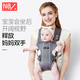 
Newberle straps and baby holding artifact newborn baby horizontal hugs and goes out multi-function dual-purpose baby straps and free hands when they go out. Carbon lime [can sit or lie down, exclusive to newborns]