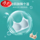浪莎（LangSha）无痕超薄款内衣女夏季冰丝大胸显小胸聚拢美背运动背心式文胸胸罩 黑色粗肩带 45°C穿都不热 L 适合105-120斤 80A 80B 80C