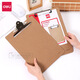 
Deli 9227 Butterfly clip writing board clip thickened A4 Butterfly clip wooden fiber writing pad folder [9227] A4/Butterfly clip