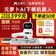 Senserobot Yuanluobo Robot de ajedrez Niños y personas mayores acompañan IA Inteligencia artificial Robot de ajedrez chino Robot Wild Fox Wild