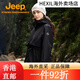 
Jeep 2025 new autumn and winter three-in-one jacket for women's fleece liner water-splashing and windproof hooded mountaineering suits. Brand black S/155 recommended weight 90-105 Jin [Jin equals 0.5 kg]