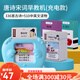 
Xinbosi Early Education Card Insert Card Insert Card Insert Card Insert Card Insert Early Education Machine Chinese and English Bilingual Literacy Learning Machine Boy and Girls Students Blue Early Education Machine with 112 Cards
