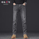 Zengzhi (Zengzhi) Zengzhi Denim 2024 Otoño e invierno Nuevos jeanses delgados Pantalones de vellón rectos en espesas 9930 vellón gris azulado 28