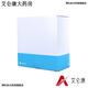 康乐保（Coloplast）16951 胜舒Mio/16971二件式造口袋深凸底盘便袋11452医院 b全月装10个 16961底盘+30个/