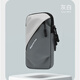 Jingyouyu running mobile phone arm bag sports mobile phone bag unisex waterproof wrist bag gym mobile phone arm bag 2025 gray white (water-repellent upgraded new model)