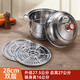 The same thickened stainless steel double-layer steamer with visual anti-scalding glass lid as used in supermarkets, induction cooker, gas stove, universal, thickened stainless steel, 2 layers, 26cm
