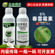 Pesticide 6% kasugamycin pesticide kasugamycin fungicide rice blast kasugamycin kasugamycin 1000g