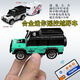 合金1:64迷你型遥控皮卡越野赛车充电动高速小汽车玩具男孩子礼物 带拖车4轮皮卡车蓝色24G 合金版续航60分钟 充电线送遥控器电池工具