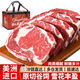 Daxiantian Imported Grain-fed M3 Raw Cut Eye Steak Net Weight 1.5kg Thick-cut Snowflake Beef Fresh from the Americas