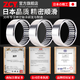 Roulements à rouleaux d'aiguille importés japonais HK3512 16 3518 3520 3524 352320 374621.4 HK3516
