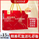 内廷上用胖东来品质即食燕窝礼盒70g*15瓶免煮高档进口原材过年送礼送父母 3盒70g/瓶*45瓶丨高端礼盒丨进口原材