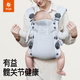 比威亚 Free 婴儿背带前抱式轻便透气抱娃神器解放双手小月龄 浅灰色
