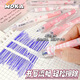 HKMRMOKA CAECHA CABEZA ERASIBLE PENO 0.5 mm de cristal negro Press neutral Pen de dibujo caliente Cocoón caliente 1049 Peach Juice-Blue 0.5 mm