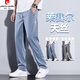 Pierre Cardin Tiansi Pantalones casuales Hombres 2025 Nuevo hielo heterosexual de seda de seda ancha
