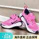 Nike (Nike) Summer Nike Velcro Running Shoes Mesh Atreiria ultra ligera SOLO SOLO zapatos deportivos para hombres y mujeres RU9856 2088 Tamaño en blanco y negro 24 (longitud interna 13.5cmb
