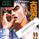 
[Genuine Quick Launch] The complete set of 485 volumes of the Young and Dangerous series, written by Niu Lao, 2335 chapters have been completed, HD full Yiben Wushu Chapter 1367-1389 (4 in total