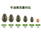Beijing Fresh, imported avocado from Peru, 6 large fruits (not ready to eat) single fruit weigh 130g, fresh fruit