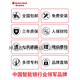 Sakura 6622 smart door lock fingerprint lock household security door electronic password entry door DZ-6622 offline same 2 (offline same