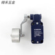 XMSJ -ограниченный переключатель ZS33511ZM20Z4V7H335Z4VH33511ZRV Z4V POINT 33511Z15937