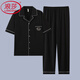 Langsha (Langsha) Pyjama en coton pur pour les pantalons à manches à manches courts pour hommes pour hommes pour les adolescents d'été masculins et combinaison décontractée G3884 Pantalon à manches bleues 2xl [recommandé 140-160jin [Jin est égal à 0,5 kg]]