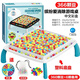 Weilida Happy Elimination Toys Colorful Elimination Toys's Toys Parent-Child Interaction Happy Thinking Love Elimination Rainbow Elimination Rainbow Love Elimination 168 haricots