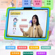 Aixuebao A90 new children's tablet learning machine 11-inch large screen eye protection anti-blue optics pre-kindergarten early education machine primary school first grade to high school AI student tablet computer flagship version 11 inches (including original protective case tempered film) 256G/(eye protection + sitting posture reminder + primary school)