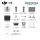 DJI Avata 2 First-view aerial photography drone, somatosensory control immersive flight experience, high-definition professional aerial camera, crossing drone, AVATA2 three-electric set [Gift accessories package] [Super value recommendation] Two-year version can be replaced (599 yuan)